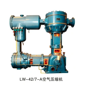 LW-42-7-A Air Compressor