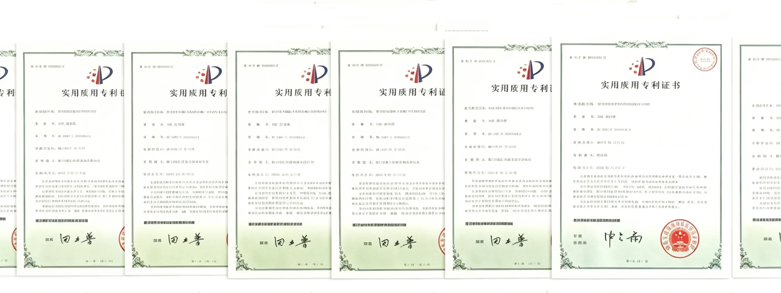 Utility Model Patent Certificate
